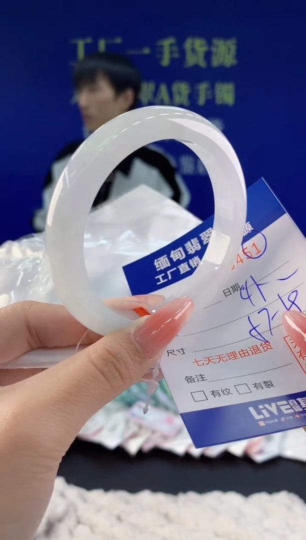 【闪购商品】翡翠手镯未镶嵌51天然A货翡翠