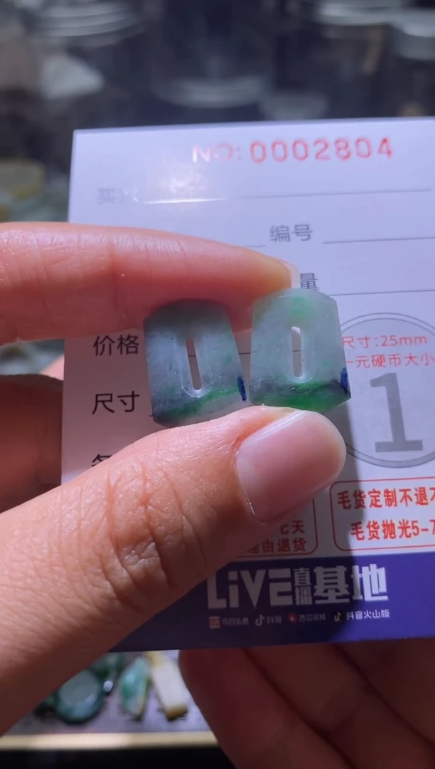 定制翡翠未镶嵌翡翠耳坠
