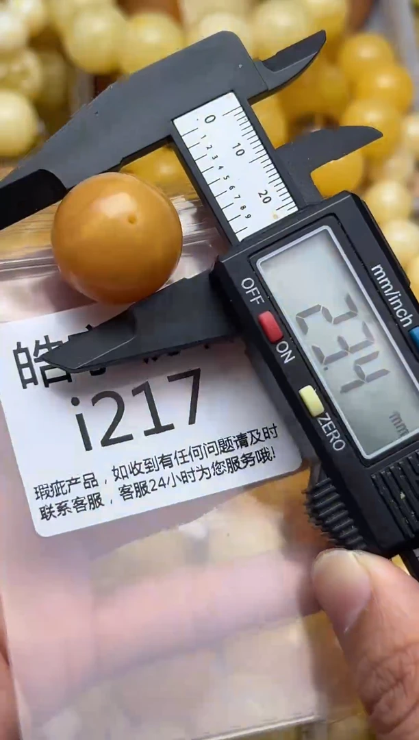 裸石蜜蜡未镶嵌天然蜜蜡微瑕珠子 假一赔万