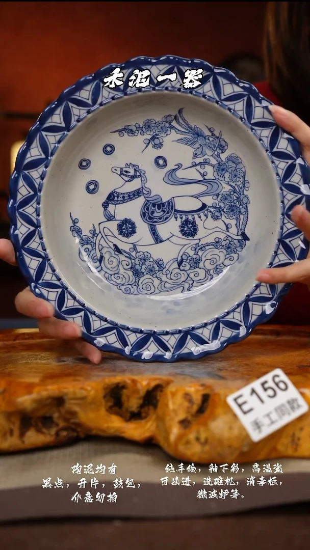 其他E156禾泥一器瓷器