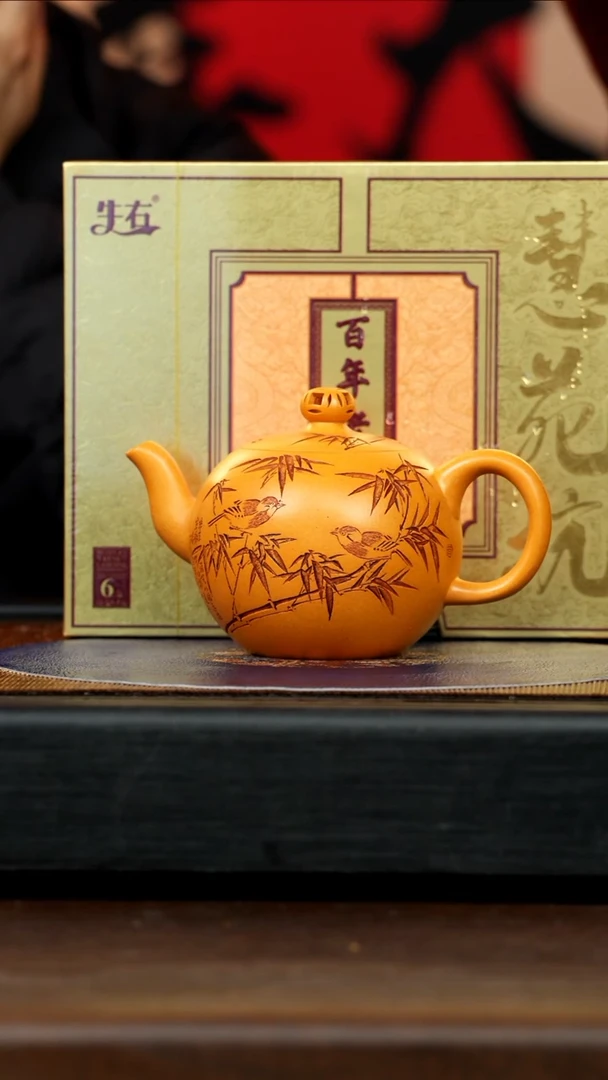 【闪购商品】紫砂茶壶QYJ 暖玉砂 一粒珠