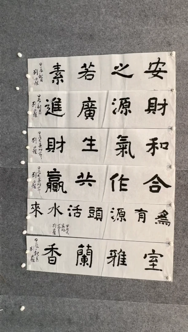 【闪购商品】书法pmw不二轩旗舰店国画LBL13