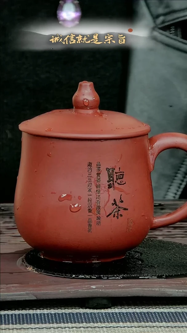 【闪购商品】紫砂茶杯.204130143541351