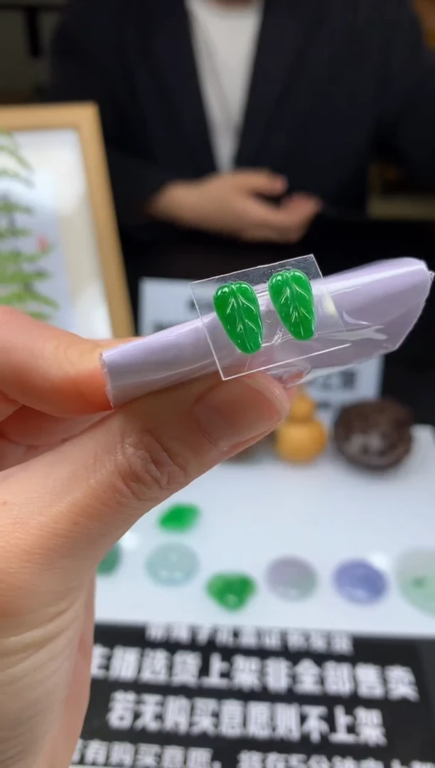 【闪购商品】定制翡翠未镶嵌耳饰-96427