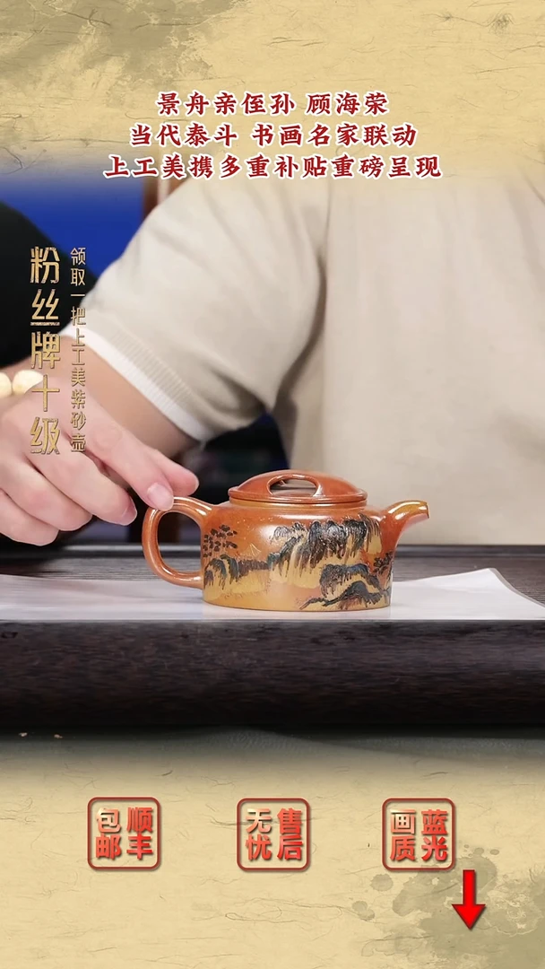 茶壶紫砂紫砂茶壶65