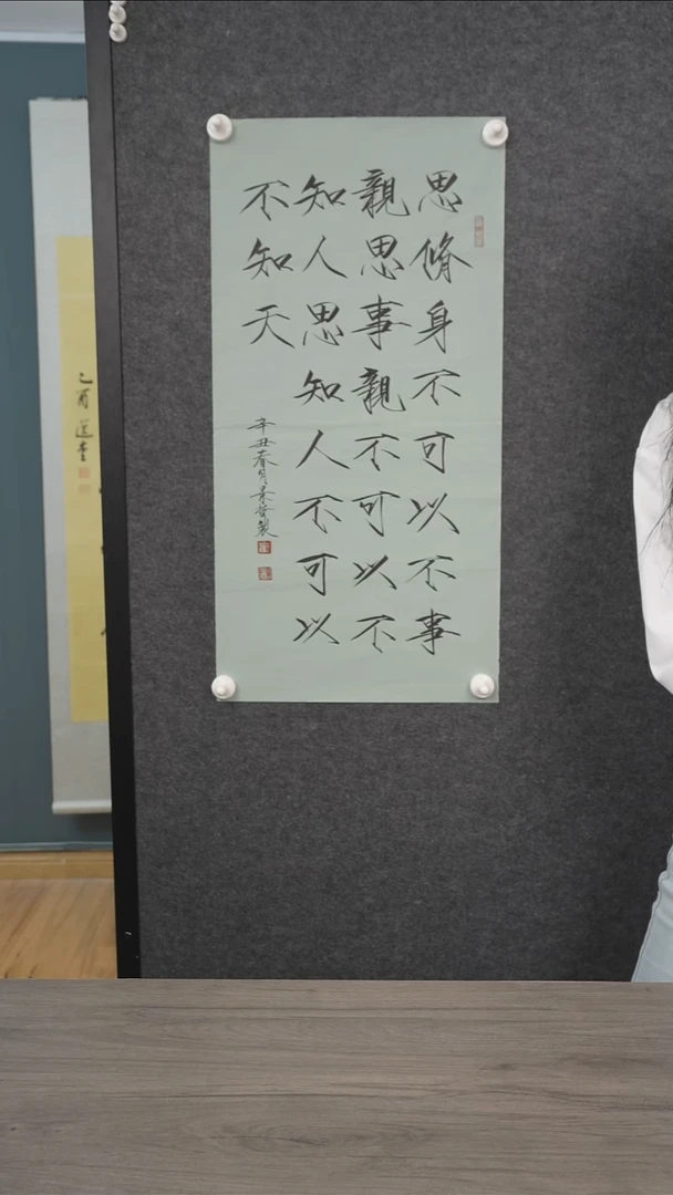 书法崔jz老师 多字 纸芯