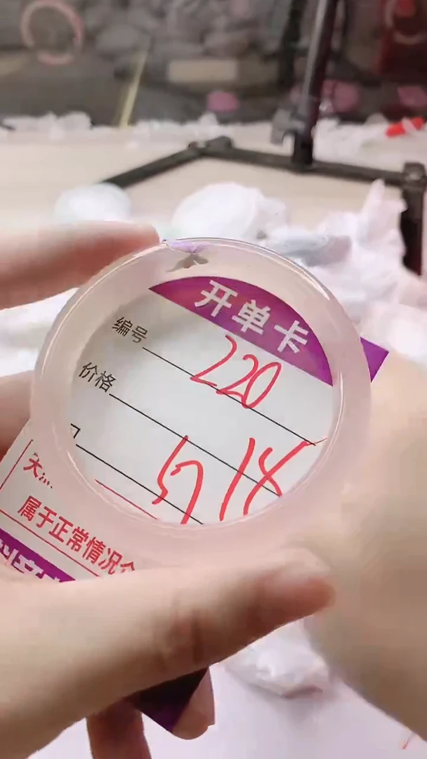 手镯玛瑙/玉髓未镶嵌220