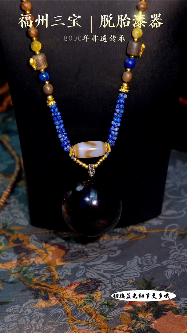 福州手工漆器紫宝砂4.0单珠挂饰