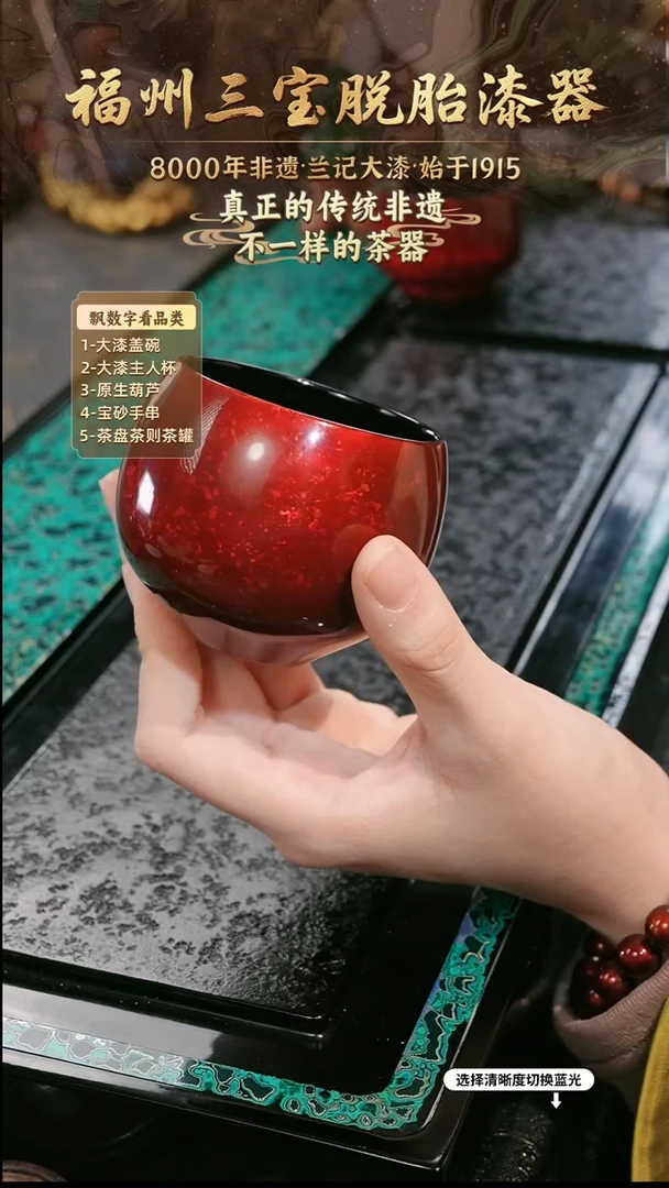 兰记手工漆器-一物一拍 以商品图片为主