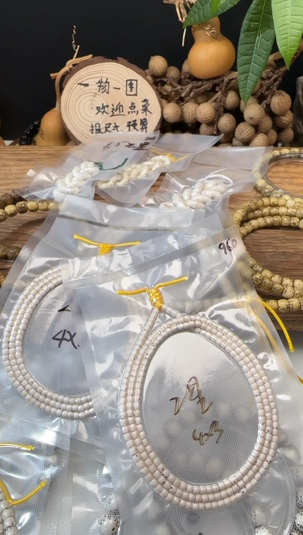 吊坠星月菩提啧*啧4*3毕业找星