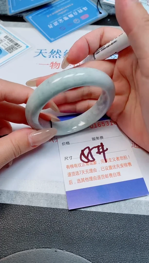 未镶嵌手镯翡翠天然缅甸翡翠165318
