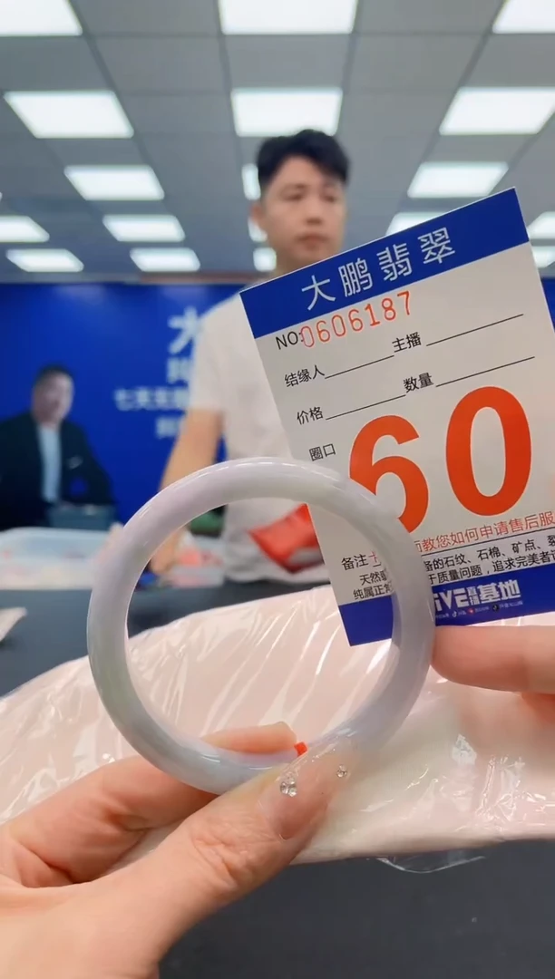 翡翠手镯未镶嵌AAAAAAAAA