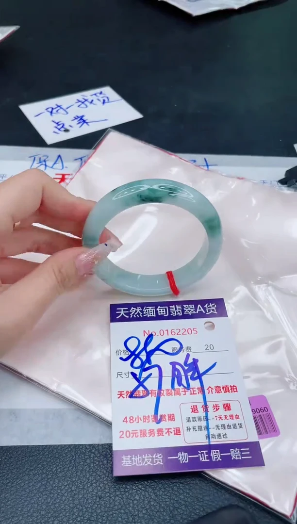 未镶嵌手镯翡翠880.00