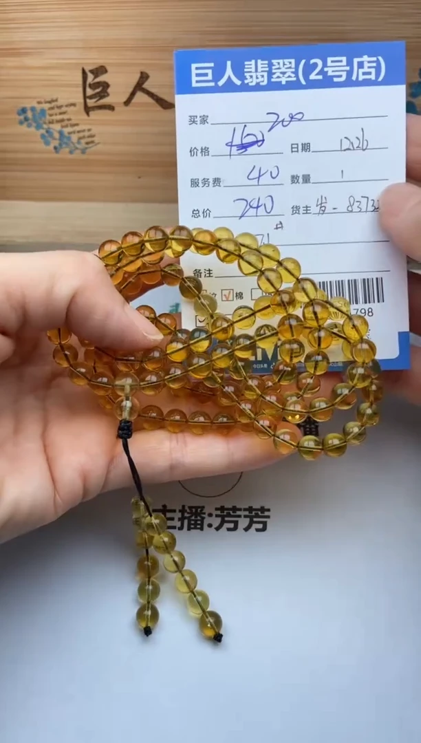 琥珀颈饰未镶嵌珠串多人-22534798