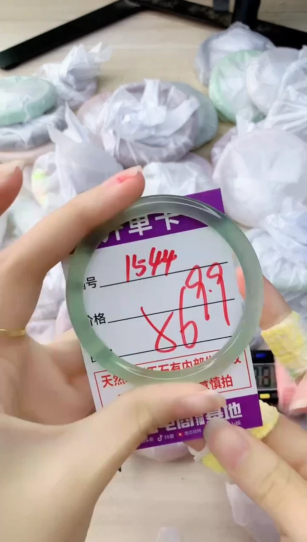 玛瑙/玉髓手镯未镶嵌1544