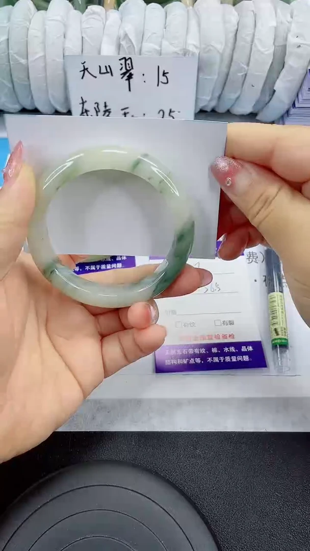 未镶嵌手镯石英质玉27-56/57