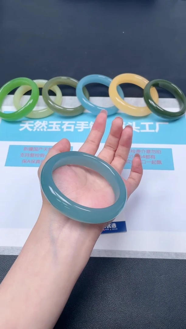 未镶嵌手镯石英质玉m24/5960