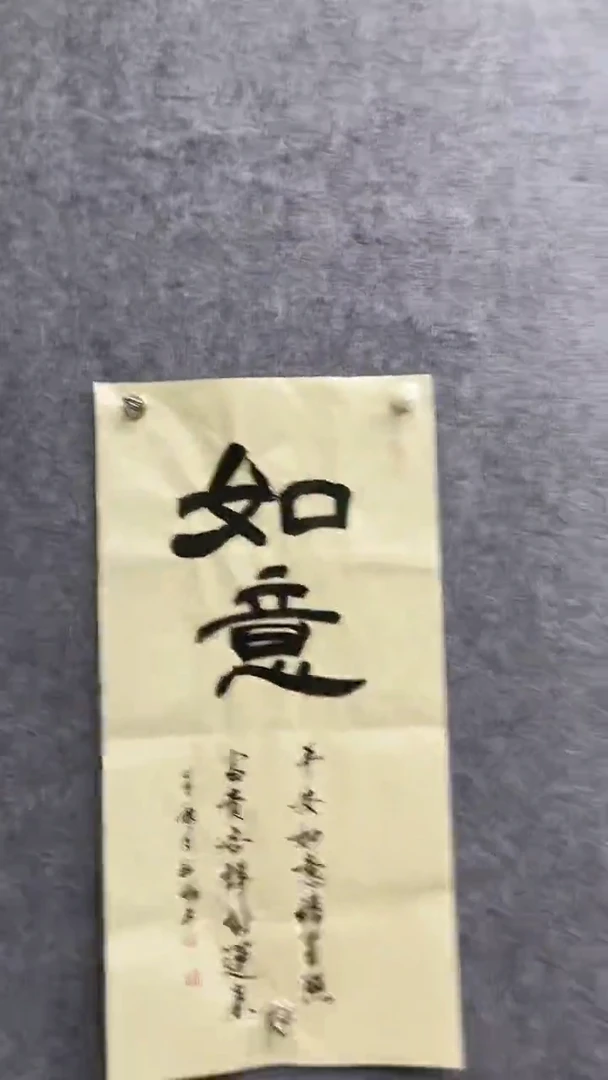 书法绘画书法绘画