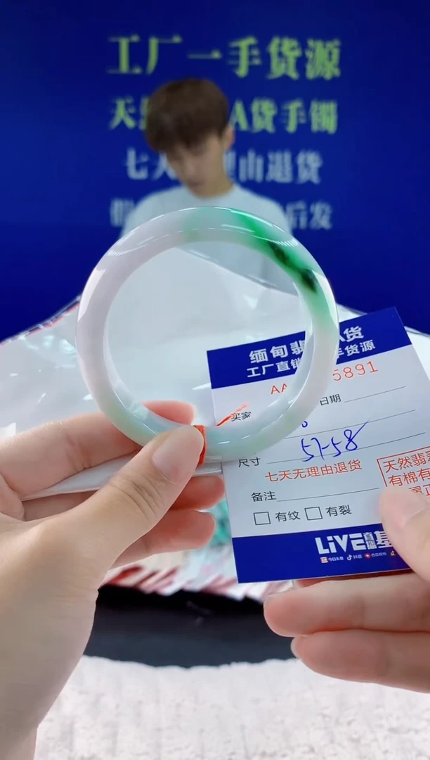 翡翠手镯未镶嵌91