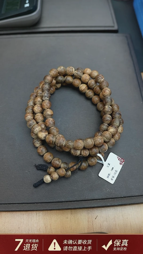沉香手串文莱沉香32克0.8手串多圈