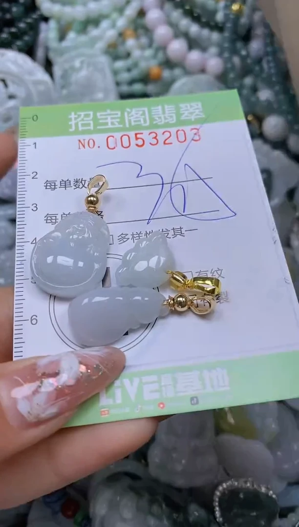 【闪购商品】翡翠颈饰未镶嵌闪购商品0053203