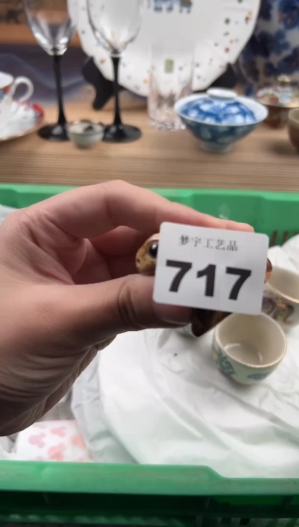 瓷片拖*瓷片     717