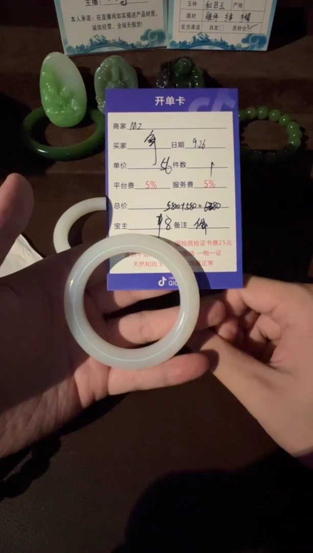 未镶嵌和田玉挂件?****?手镯