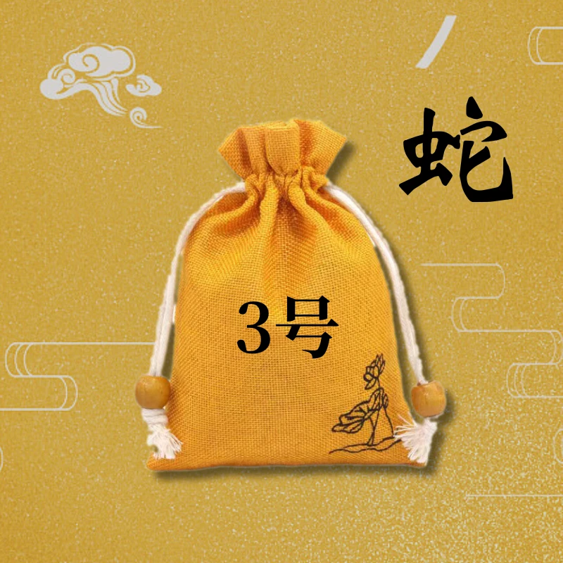 【琪宝3号】老师推荐古风泰泰腰包挂饰车载挂饰