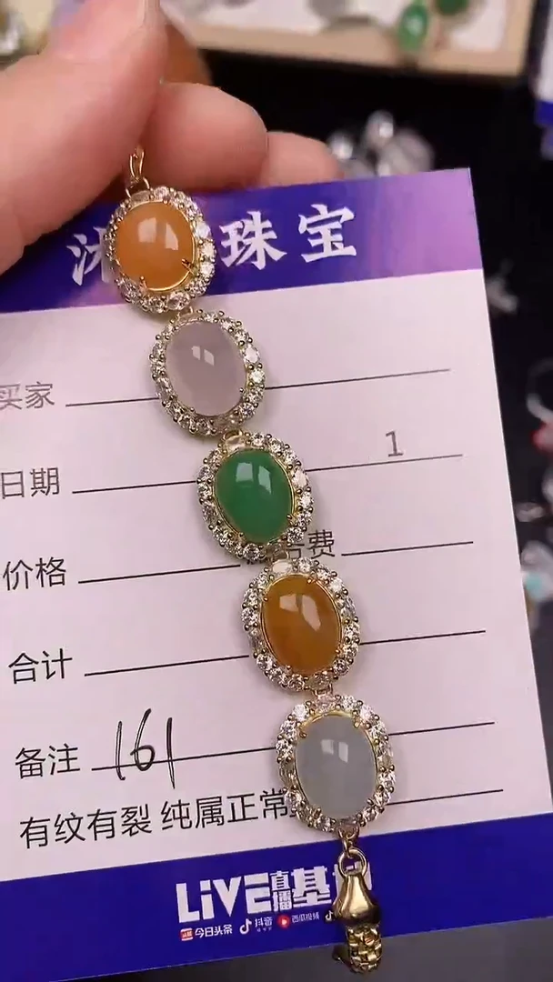 银S925镶嵌戒指翡翠1610