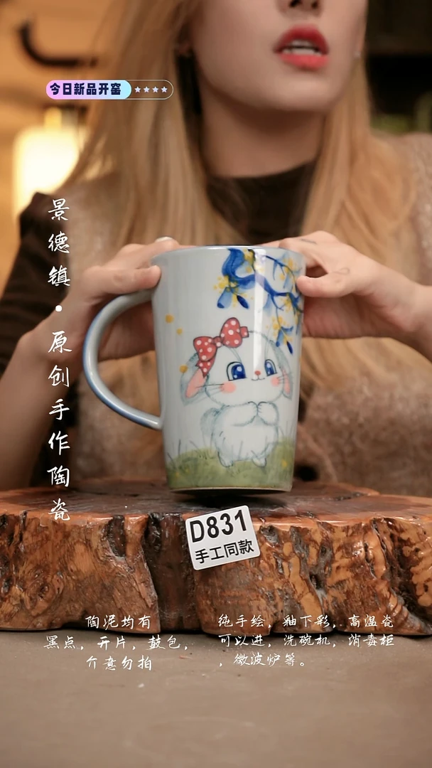 其他D831新十二器瓷器
