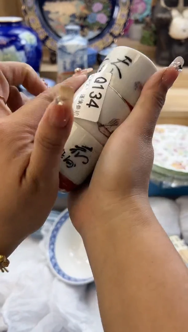 【闪购商品】瓷片134qqqqqqqqqqqq