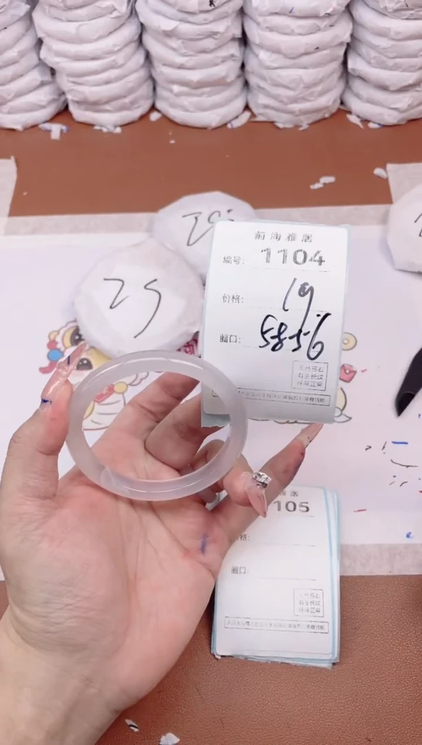 【闪购商品】玛瑙/玉髓手镯未镶嵌1104