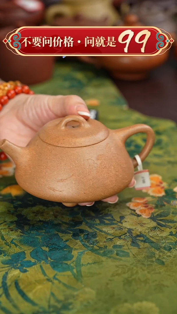 【闪购商品】紫砂茶壶闪购商品