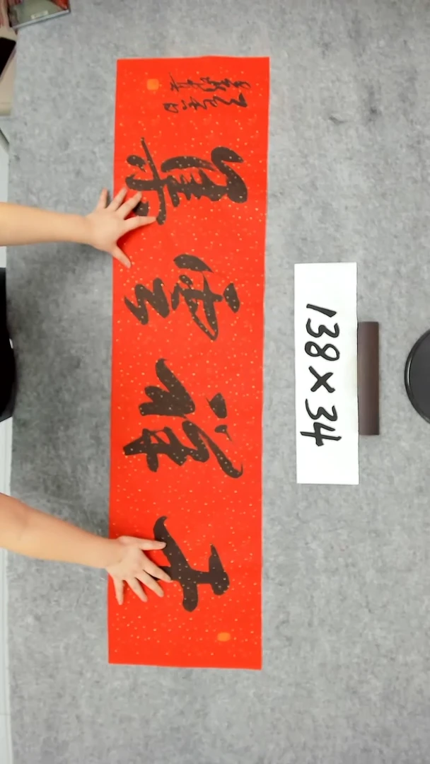 书法吕老师书法作品