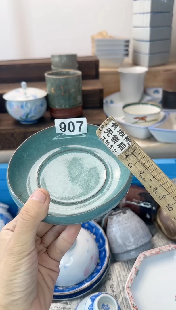 茶杯紫砂兰**人907淘艺中古瓷器全场满18元包邮