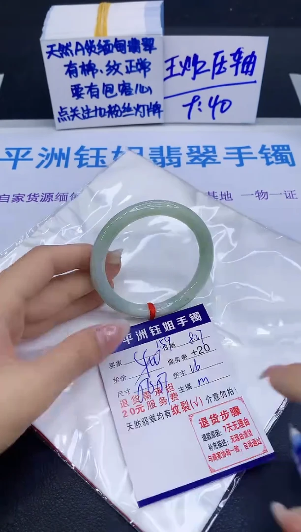 未镶嵌手镯翡翠111111