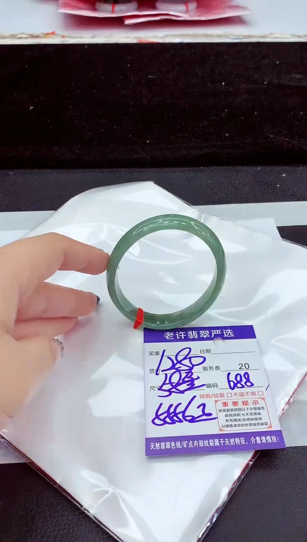 未镶嵌手镯翡翠11