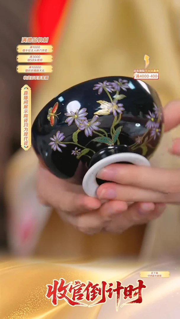 瓷片程文星*-*流水334