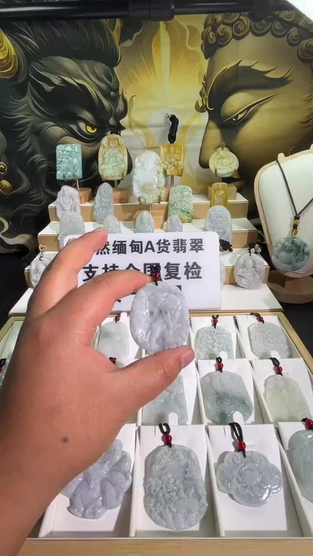 颈饰未镶嵌翡翠11/27   1