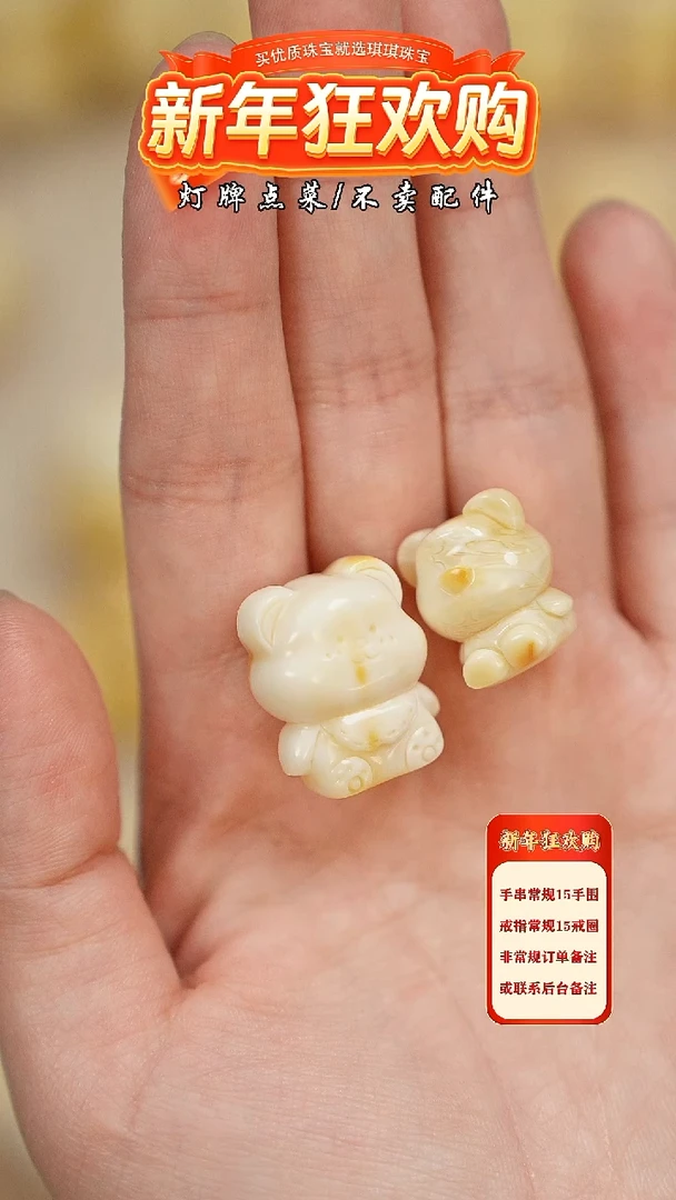 【闪购商品】蜜蜡珠宝奇石未镶嵌只打孔