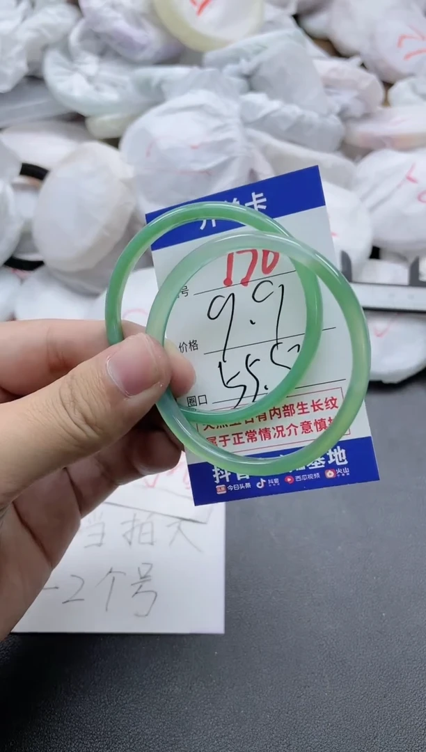 【闪购商品】玛瑙/玉髓手镯未镶嵌170