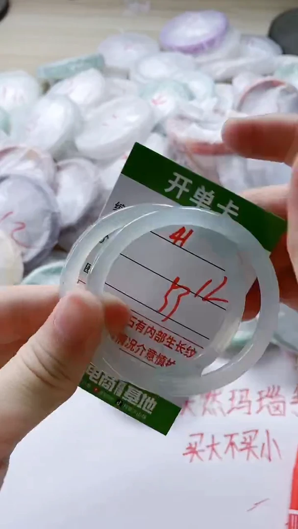 【闪购商品】玛瑙/玉髓手镯未镶嵌41