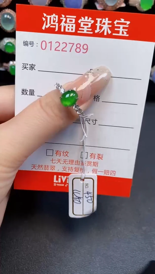 银S925镶嵌戒指翡翠2789