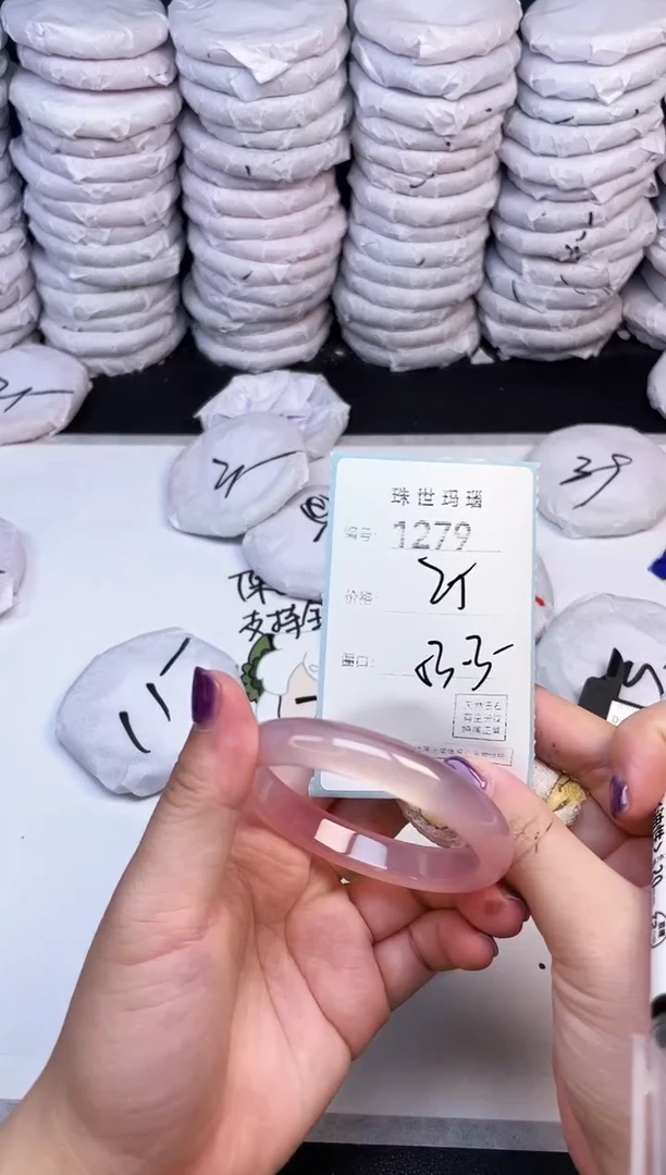 手镯玛瑙/玉髓未镶嵌1279
