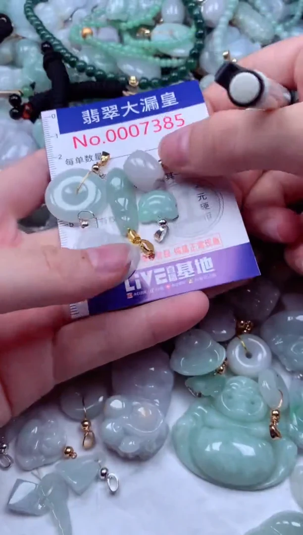 吊坠(不含链)未镶嵌翡翠7385