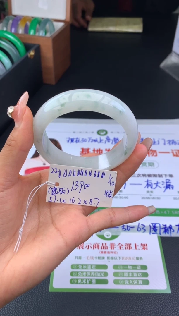 未镶嵌手镯翡翠手镯