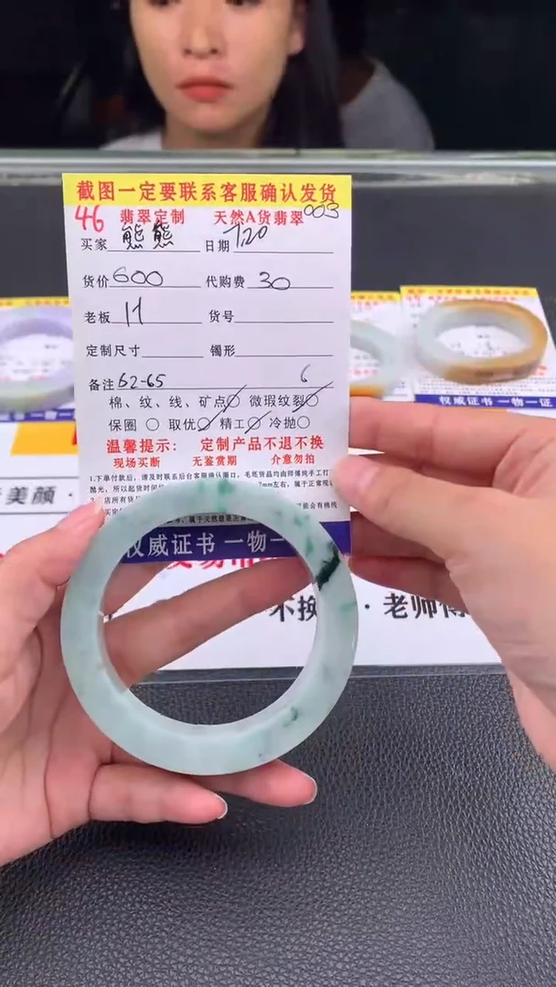 定制翡翠未镶嵌熊****y46#翡翠手镯定制链接