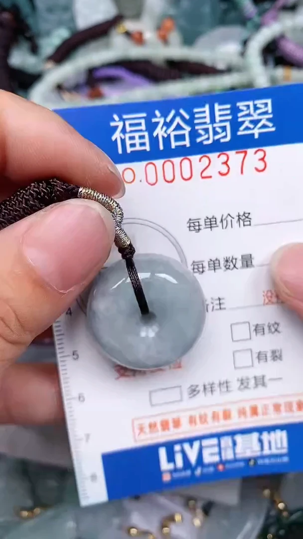 翡翠未镶嵌颈饰...0002373