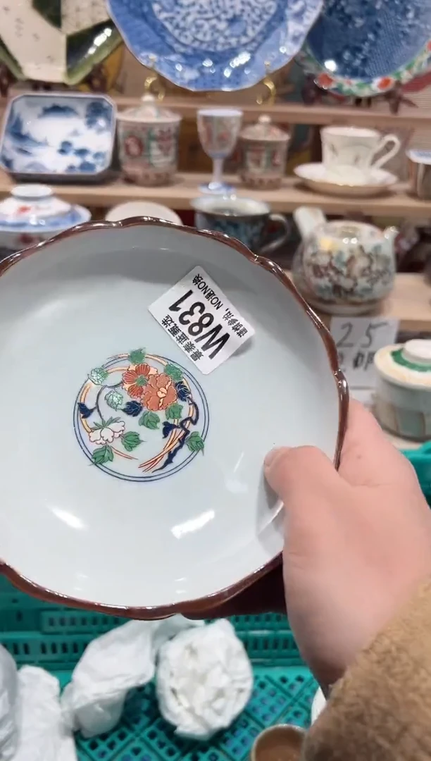 【闪购商品】瓷片当天凑满25米包邮W831