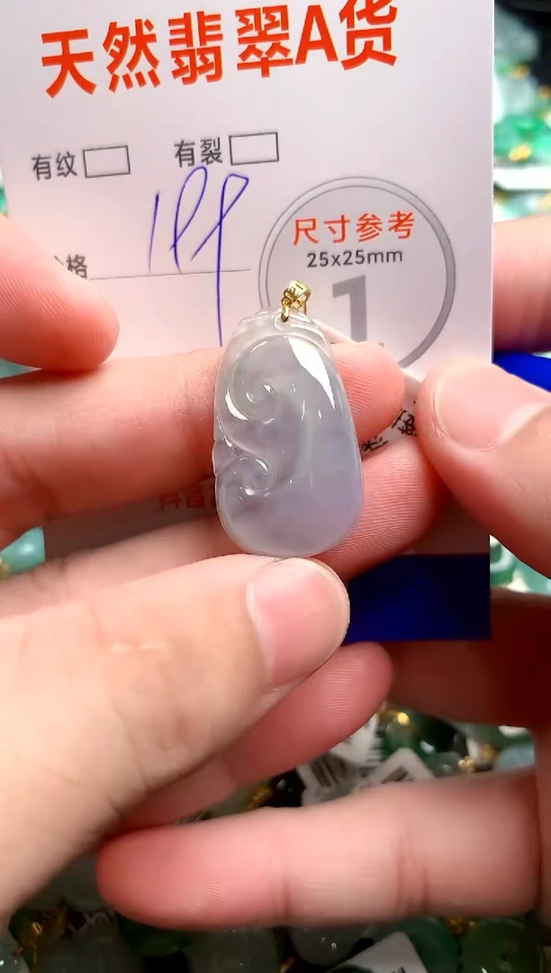 翡翠18K金镶嵌颈饰0415109223